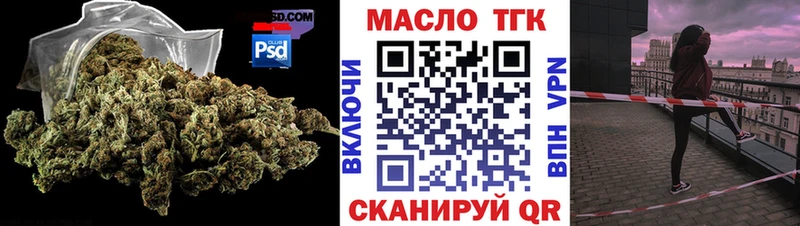 даркнет клад  Шуя  Дистиллят ТГК вейп с тгк 