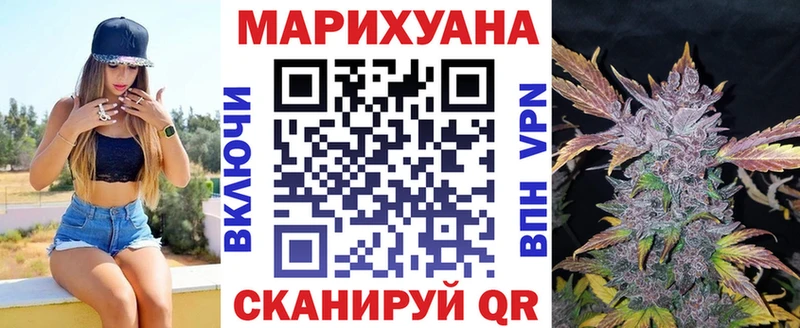 Каннабис Bruce Banner  Шуя 
