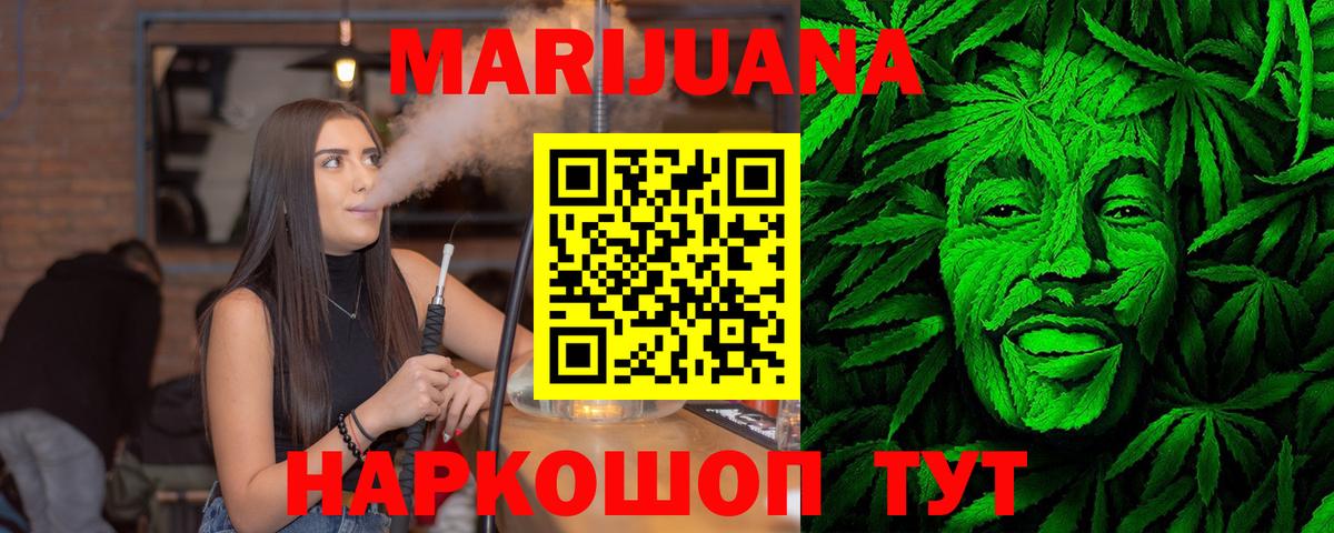 Бошки Шишки MAZAR Шуя