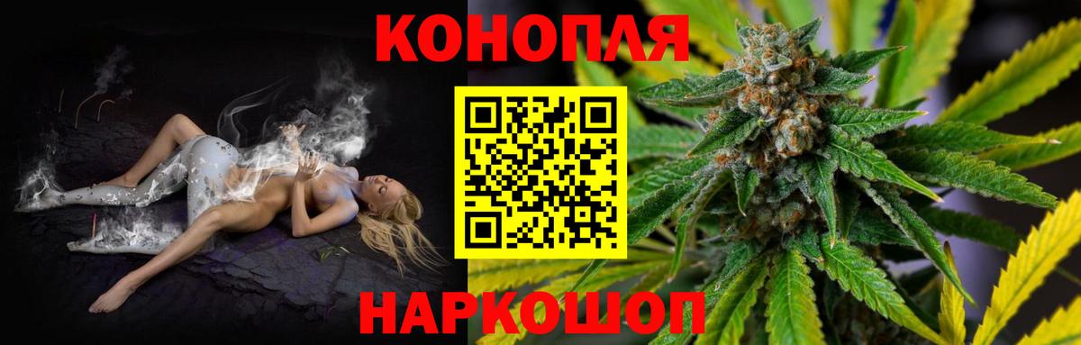 Марихуана Amnesia  Каннабис планчик  Шуя  Вход с VPN  Канабис конопля 